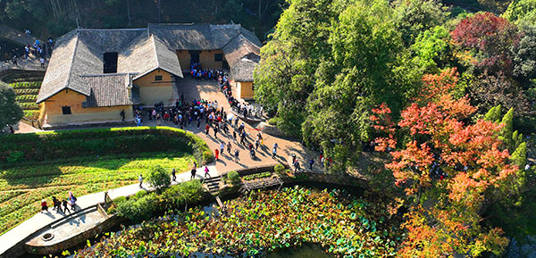 毛泽东同志故居