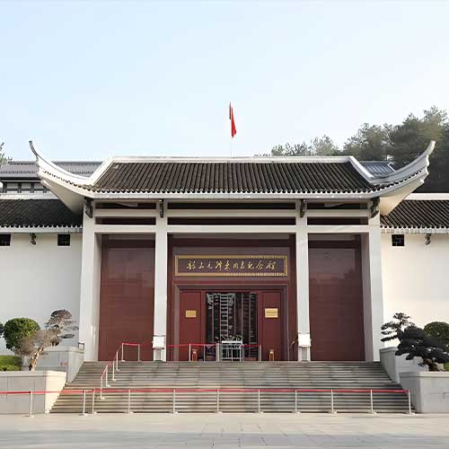 韶山毛泽东同志纪念馆