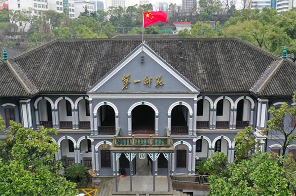 韶山干部学院,韶山红色教育